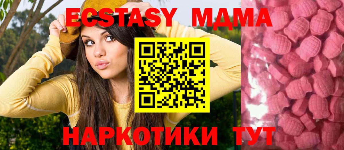 Ecstasy Philipp Plein Ефремов