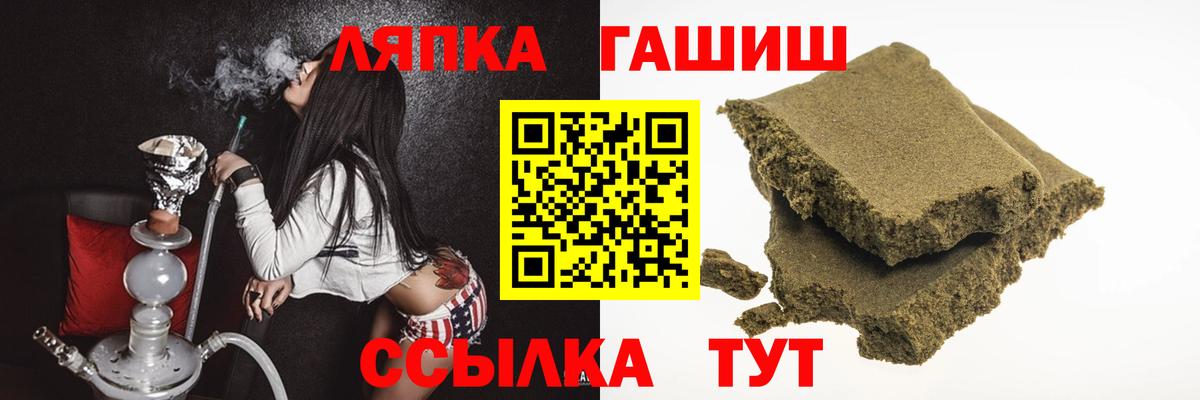 Ефремов  Гашиш Cannabis  ГАШИШ гарик  Вход с VPN 