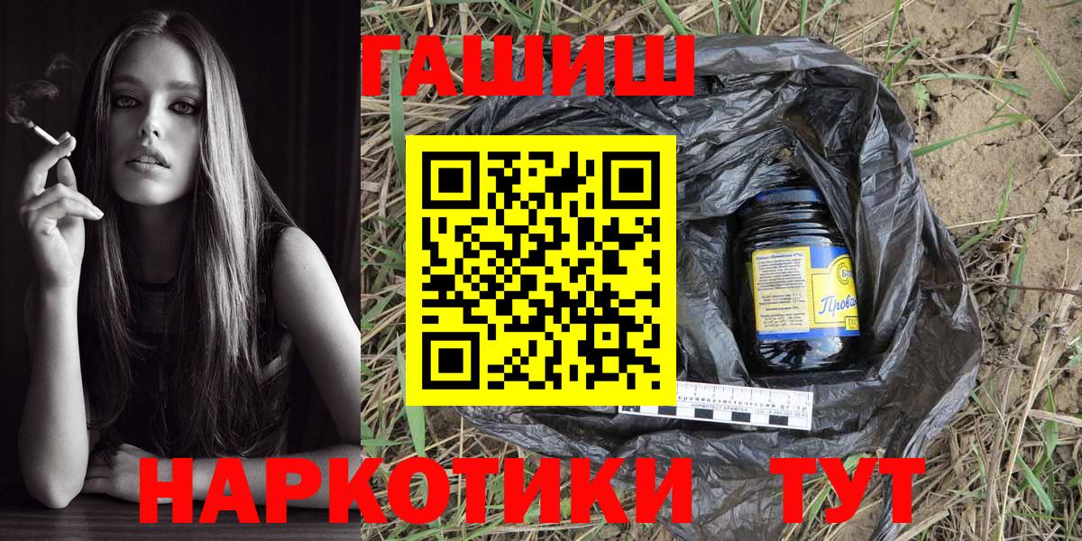 ГАШИШ индика сатива Ефремов