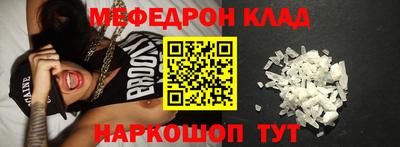 гашиш Шебекино