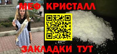 Альфа ПВП Шахты