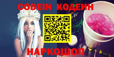 Альфа ПВП Шахты