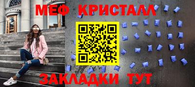 Альфа ПВП Шахты