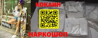 марки nbome Шелехов