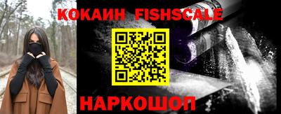 гашиш Шебекино