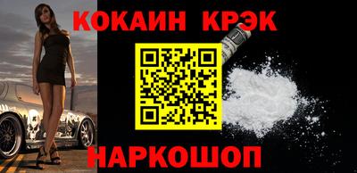 гашиш Шебекино