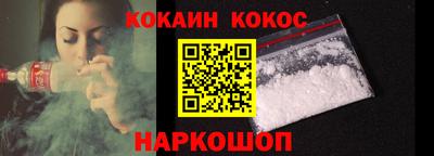 марки nbome Шелехов