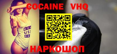 марки nbome Шелехов