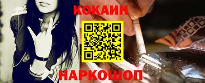 марки nbome Шелехов