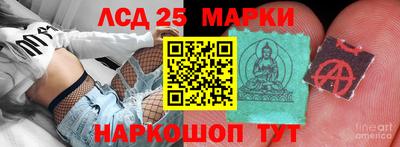 гашиш Шебекино