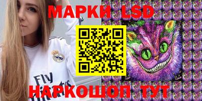 кристаллы Ярцево