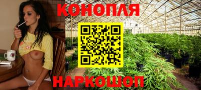 марки nbome Шелехов