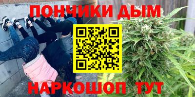 гашиш Шебекино