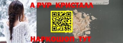 марки nbome Шелехов