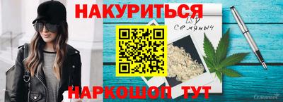 марки nbome Шелехов