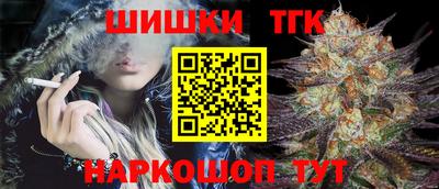 марки nbome Шелехов
