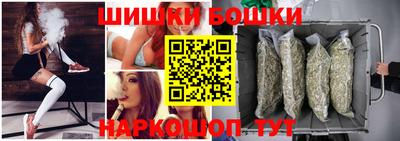 гашиш Шебекино