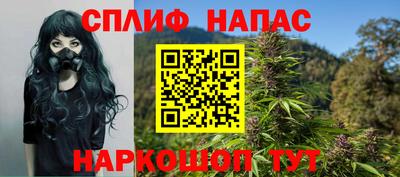 марки nbome Шелехов