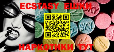 марки nbome Шелехов