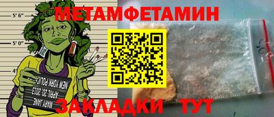 марки nbome Шелехов