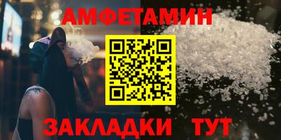 Альфа ПВП Шахты