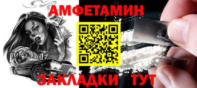 марки nbome Шелехов