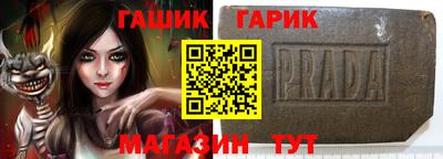 марки nbome Шелехов