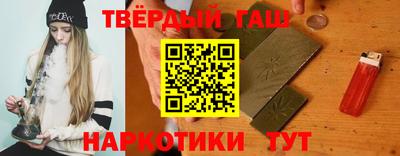 гашиш Шебекино