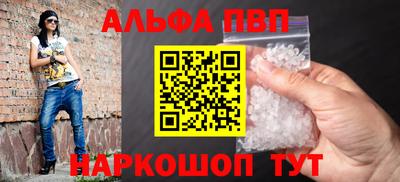 гашиш Шебекино