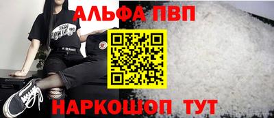марки nbome Шелехов