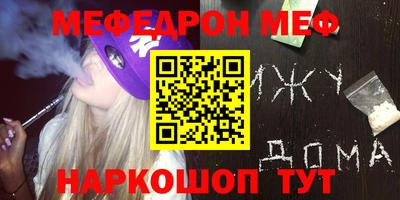Альфа ПВП Шахты