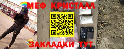 гашиш Шебекино