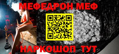 гашиш Шебекино