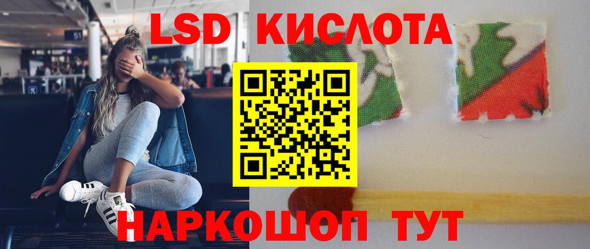 LSD-25 экстази ecstasy  ЛСД экстази ecstasy  Ефремов  Вход с VPN 