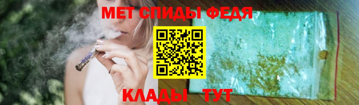 Первитин пудра  Вход с VPN  Ефремов  Первитин  Первитин пудра 