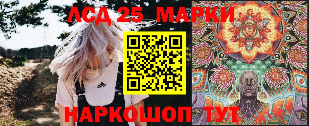 Ефремов  Марки NBOMe 1,8мг  Марки NBOMe 1,8мг  Вход с VPN 